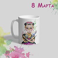 Кружка "Фрида"